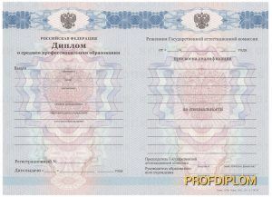 Диплом техникума-колледжа 2011-2013